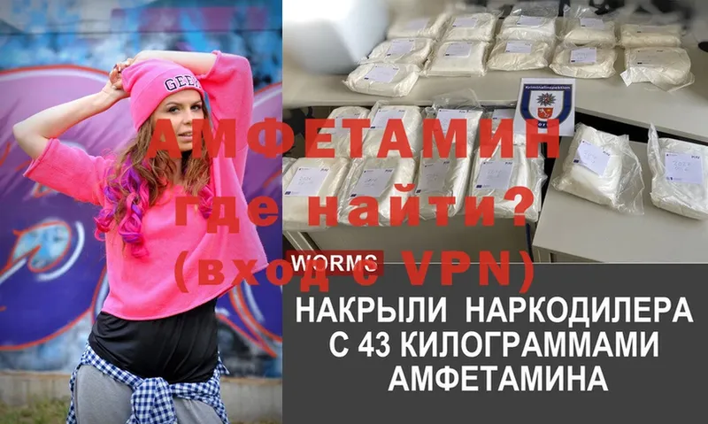 Amphetamine Premium  цена наркотик  Партизанск 