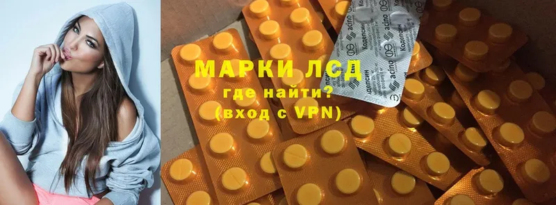 ЛСД экстази ecstasy  hydra ссылки  Партизанск 