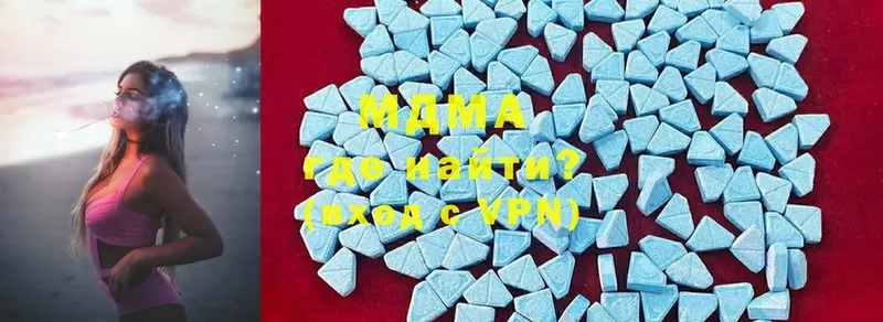 MDMA молли  Партизанск 